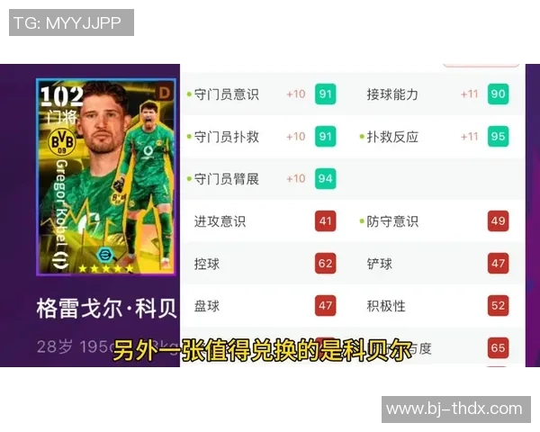 实况足球2013影锋攻略全面解析助你成为顶尖球员的秘密武器