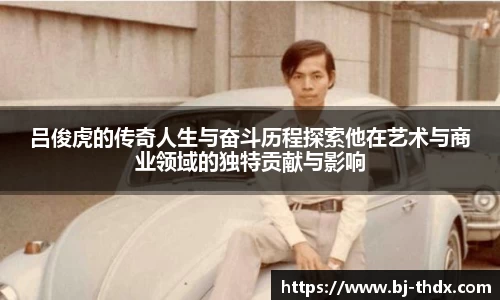 熊猫体育官方网站